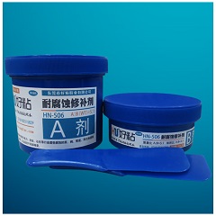 HN-506 工業耐腐蝕涂層