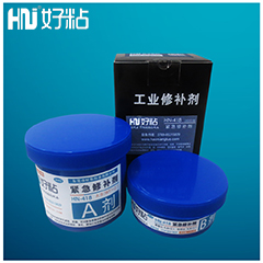 HN-418 工業緊急修補劑