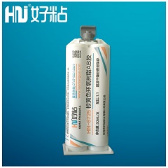 HN-6725 4H固化環氧樹脂AB膠