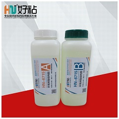 HN-6715 全透明環氧樹脂膠水